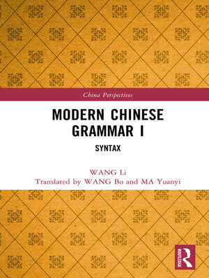 cover image of Modern Chinese Grammar I